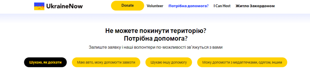 UkraineNow